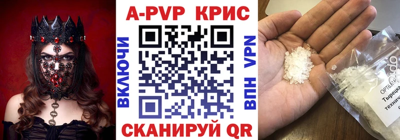 APVP СК КРИС Люберцы