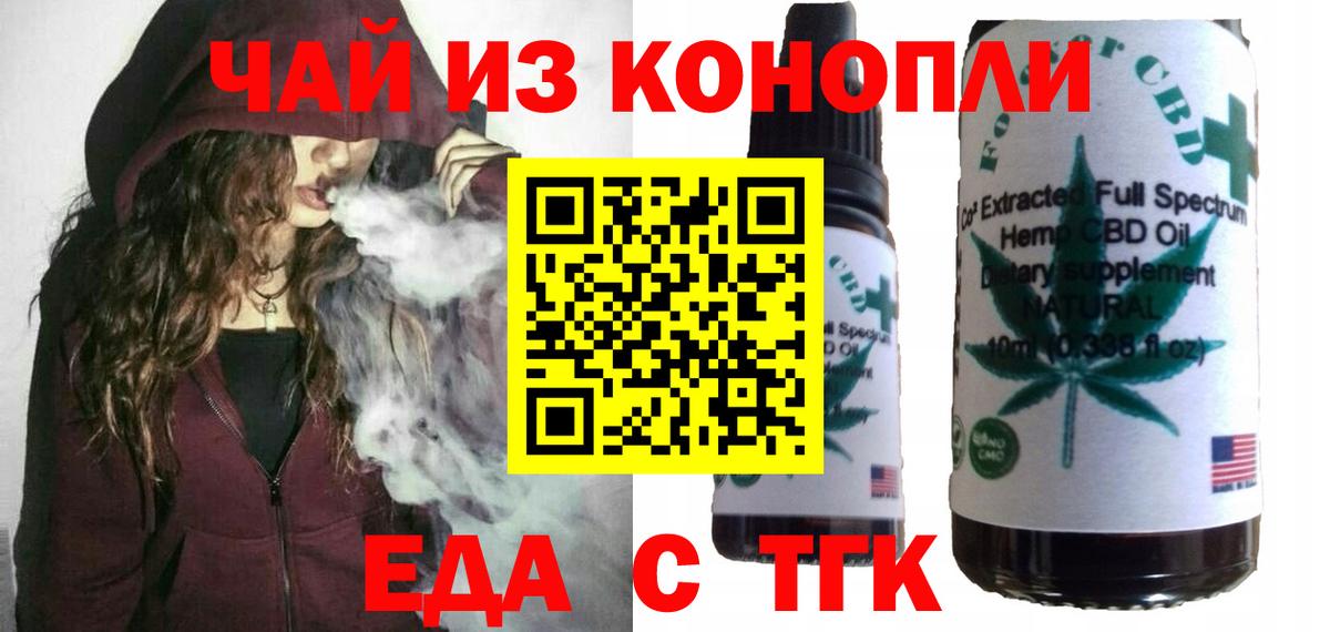 Люберцы  Canna-Cookies конопля  Вход с VPN 