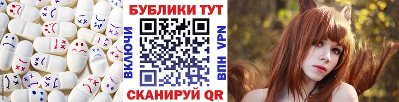 Экстази Punisher где купить сайты даркнета формула Люберцы