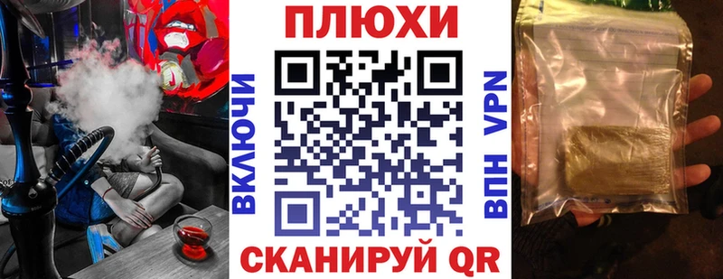ГАШ hashish  Люберцы 