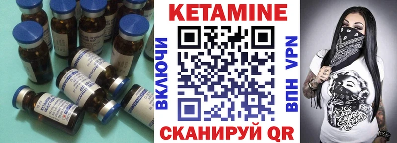 Кетамин ketamine  МЕГА онион  Люберцы  где найти  