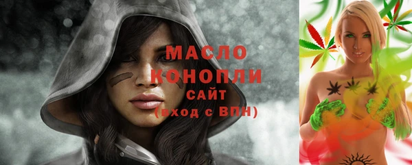 тгк Гусиноозёрск