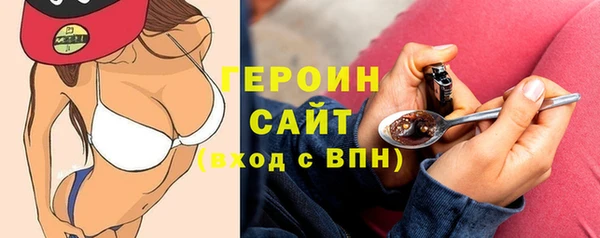 тгк Гусиноозёрск
