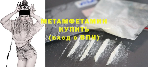 МДМА Гусев