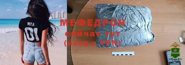 тгк Гусиноозёрск