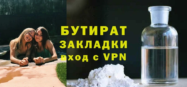 МДМА Гусев