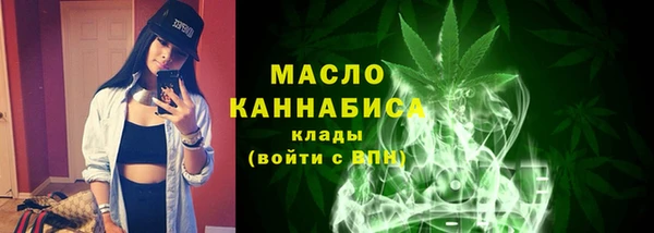 МДМА Гусев