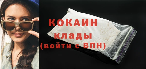 МДМА Гусев