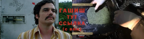 СК Усолье-Сибирское