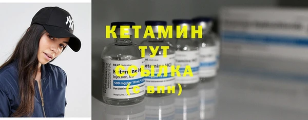 тгк Гусиноозёрск