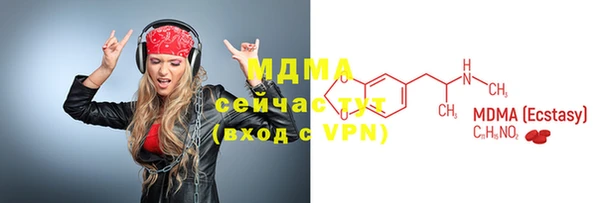 МДМА Гусев