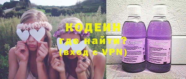 тгк Гусиноозёрск