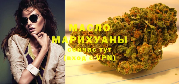 тгк Гусиноозёрск