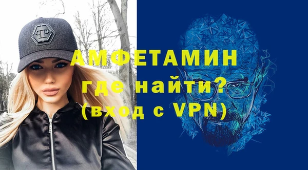 МДМА Гусев