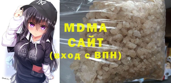МДМА Гусев