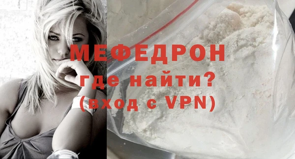 меф Усмань