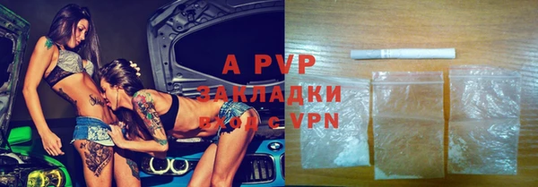 тгк Гусиноозёрск