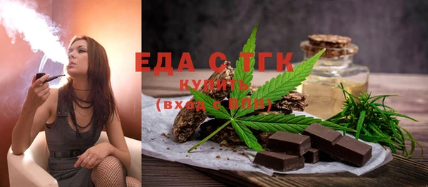 МДМА Гусев