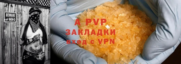 меф Усмань