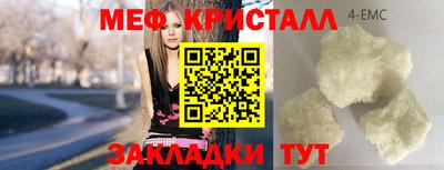 трава Донской