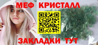 трава Донской