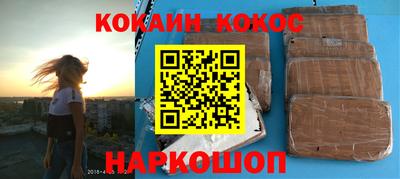 ПСИЛОЦИБИНОВЫЕ ГРИБЫ Донецк