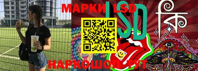 трава Донской