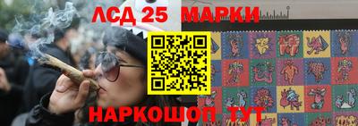 трава Донской