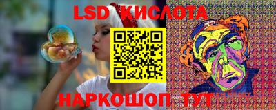 трава Донской