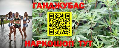 ПСИЛОЦИБИНОВЫЕ ГРИБЫ Донецк
