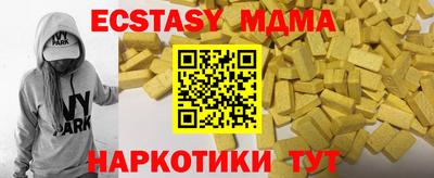 трава Донской