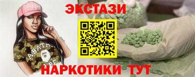 ПСИЛОЦИБИНОВЫЕ ГРИБЫ Донецк