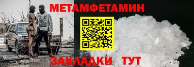 трава Донской