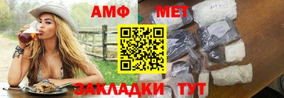 трава Донской