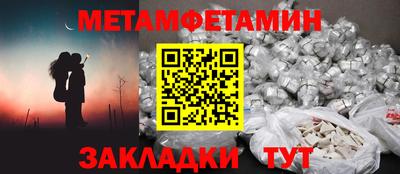 трава Донской