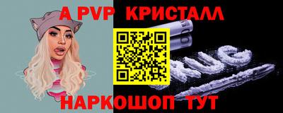 трава Жуковский
