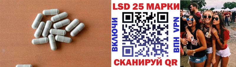 Лсд 25 экстази кислота  Люберцы 
