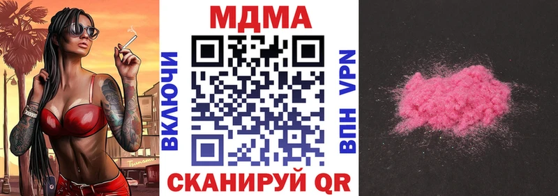 где купить   Люберцы  MDMA кристаллы 