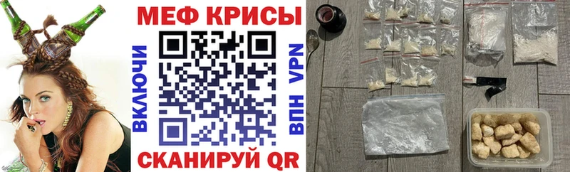 МЕФ мяу мяу  МЕГА ONION  Люберцы  продажа наркотиков 