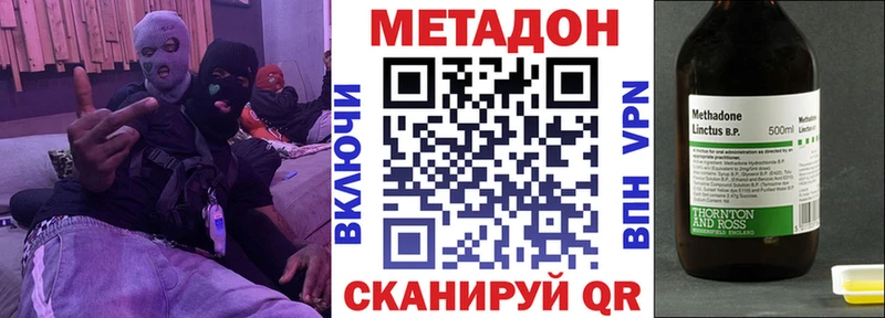 blacksprut ONION  Люберцы  Метадон VHQ 
