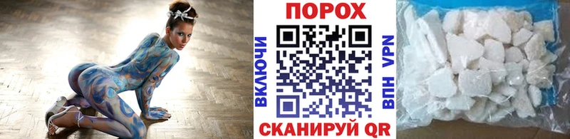 закладки  Люберцы  МЕТАМФЕТАМИН пудра 