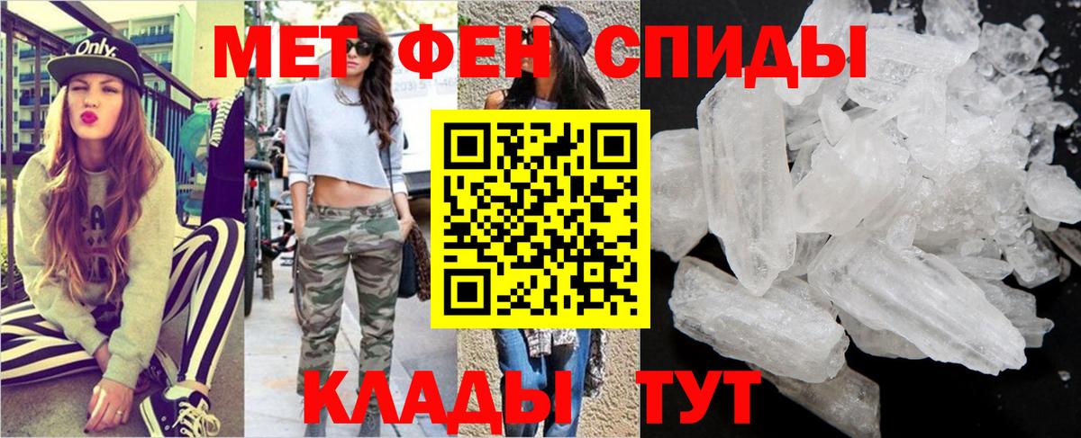 Люберцы  МЕТАМФЕТАМИН Декстрометамфетамин 99.9%  МЕТАМФЕТАМИН Декстрометамфетамин 99.9%  Вход с VPN 