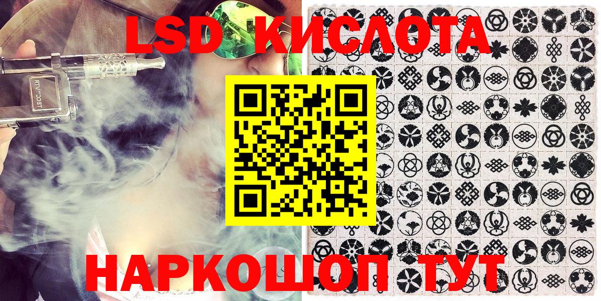 Марки N-bome 1,5мг Люберцы
