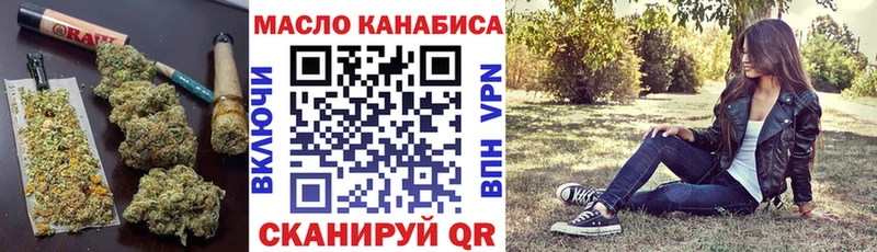купить наркоту  Люберцы  ТГК концентрат 