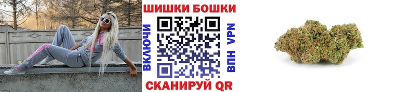 цена   Люберцы  Бошки марихуана конопля 