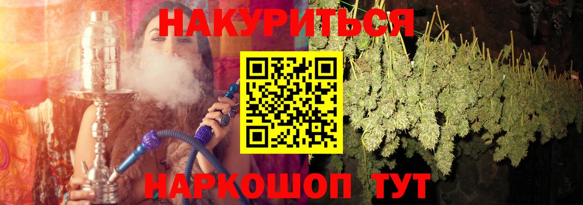 Марихуана гибрид  Вход с VPN  Люберцы  Марихуана MAZAR 